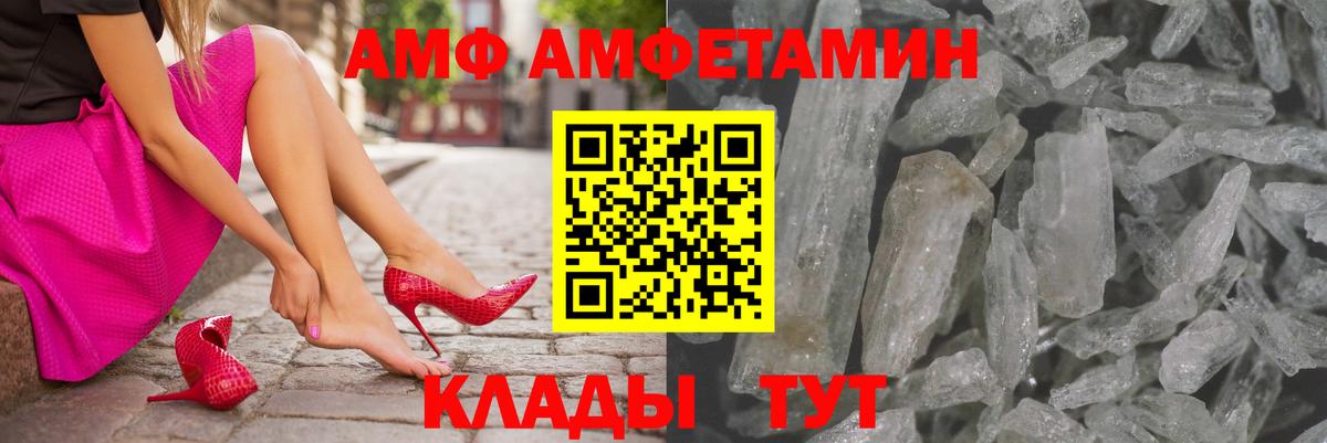 АМФЕТАМИН 98% Новый Уренгой