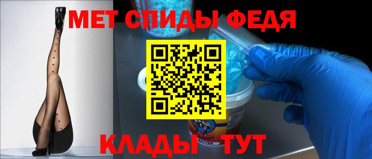 АМФ  АМФ Розовый  Вход с VPN  Новый Уренгой 
