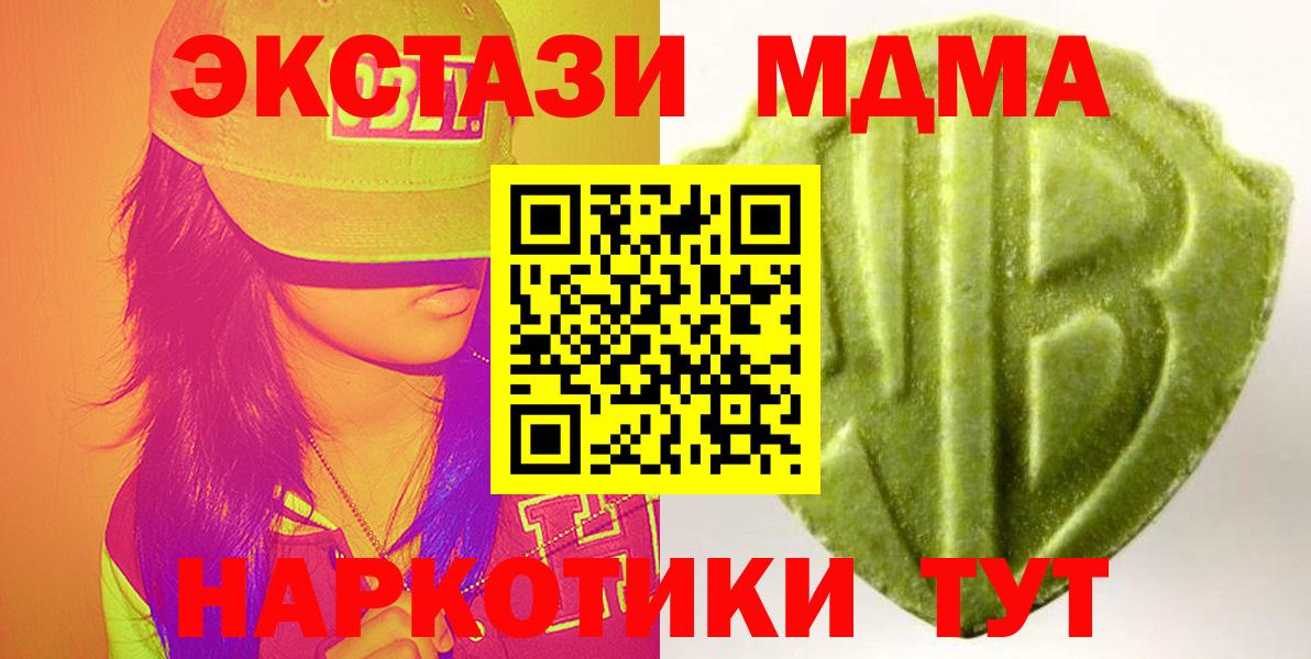 ЭКСТАЗИ DUBAI Новый Уренгой