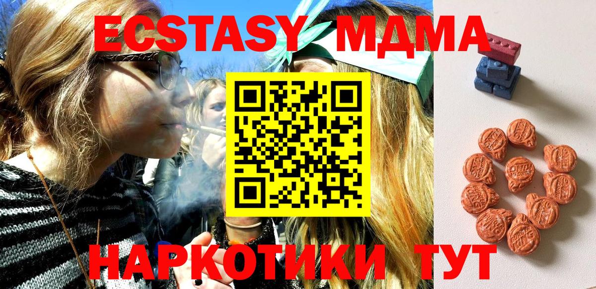 Новый Уренгой  ЭКСТАЗИ louis Vuitton  МЕГА ссылки  Вход с VPN  сайты даркнета Telegram  Экстази 
