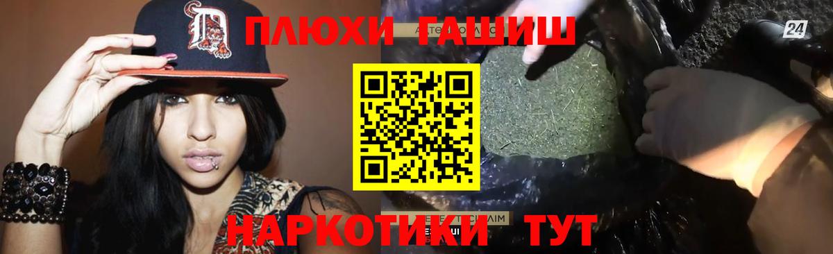 Гашиш Premium Новый Уренгой