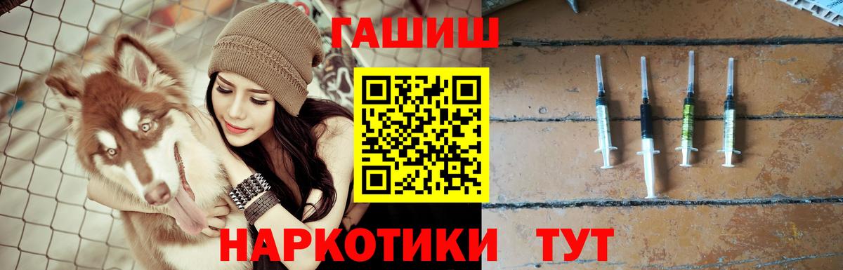 Гашиш hashish  купить наркотик  Новый Уренгой  Гашиш гарик  Вход с VPN 