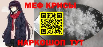 альфа пвп VHQ Ставрополь