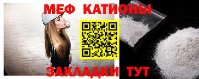 альфа пвп VHQ Ставрополь