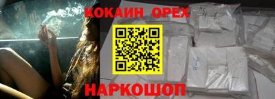 альфа пвп VHQ Ставрополь