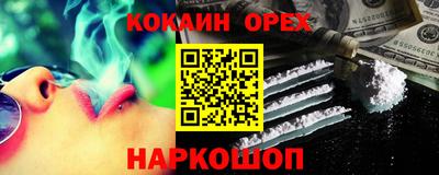 не бодяженный Старая Купавна