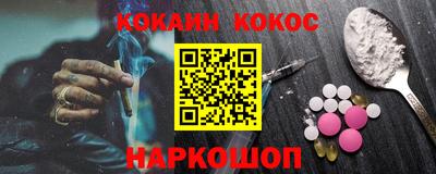кокаин колумбия Татарск