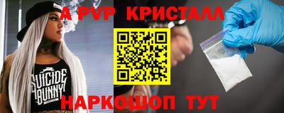 кокаин колумбия Татарск