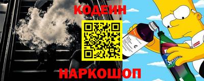 альфа пвп VHQ Ставрополь