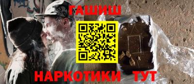 альфа пвп VHQ Ставрополь