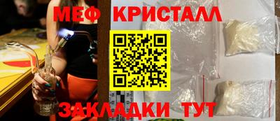 альфа пвп VHQ Ставрополь