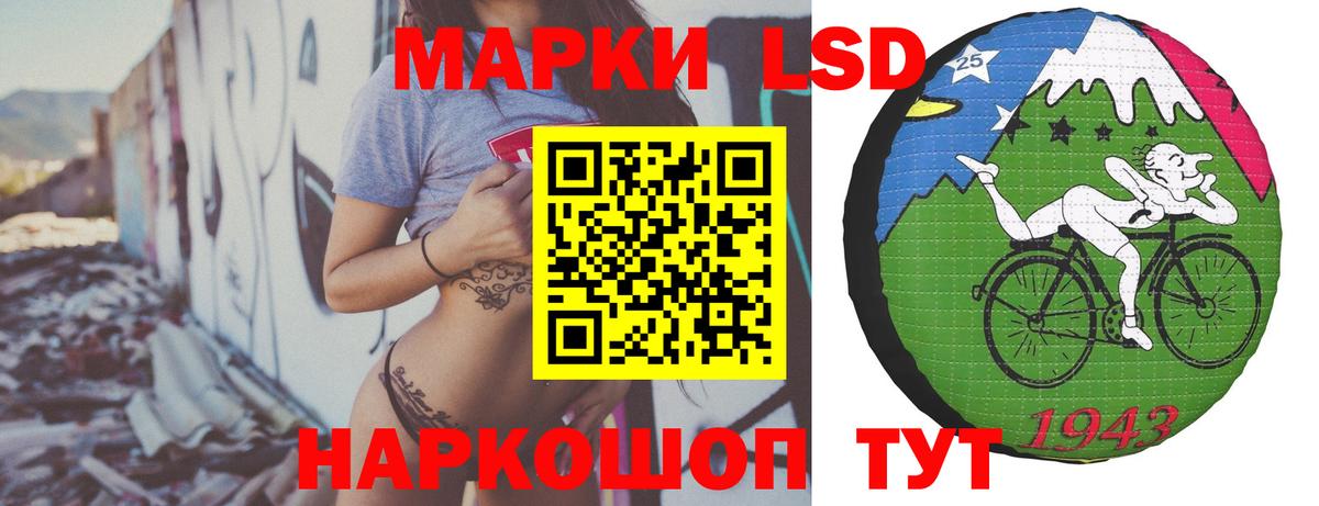 Новый Уренгой  ЛСД экстази кислота  Вход с VPN 