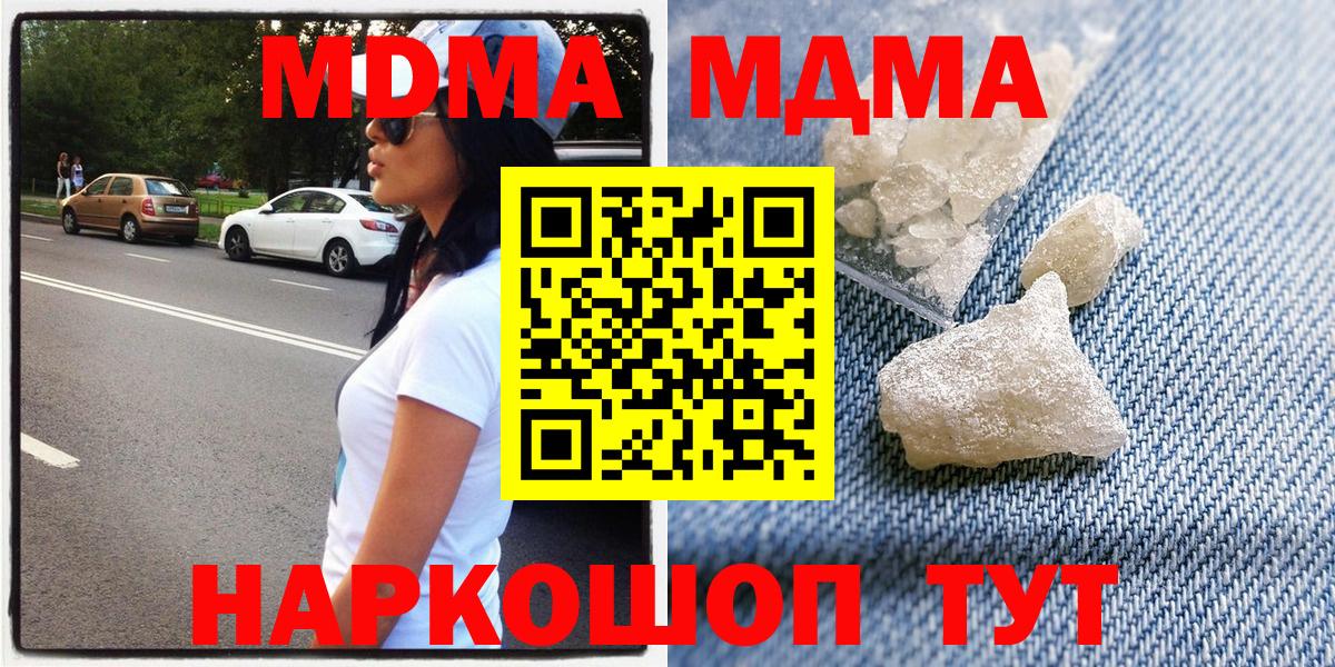 MDMA VHQ Новый Уренгой