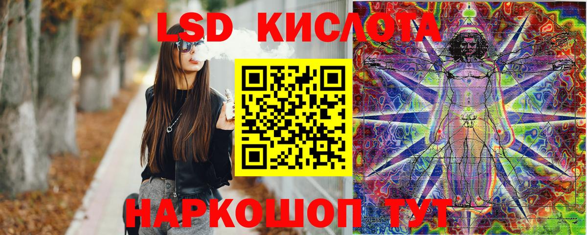 Новый Уренгой  Марки 25I-NBOMe 1,8мг  Вход с VPN 