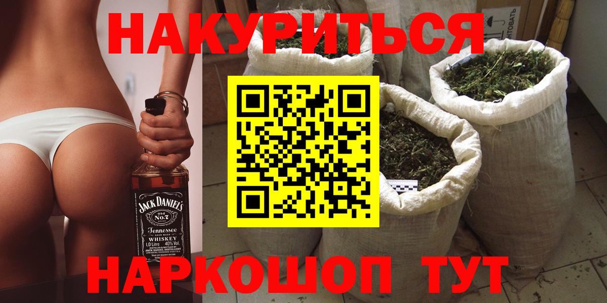 Новый Уренгой  Каннабис OG Kush  Шишки марихуана White Widow  Вход с VPN  МАРИХУАНА конопля  Бошки Шишки Ganja 